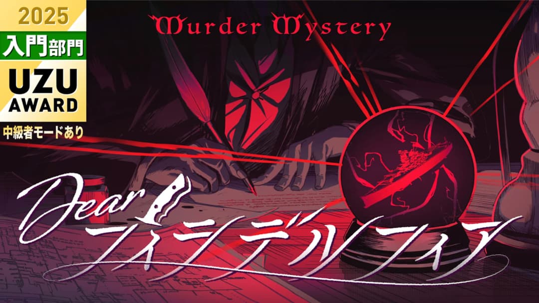 Dear フィラデルフィア background image