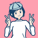 綿 ハジメ