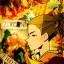 みべる