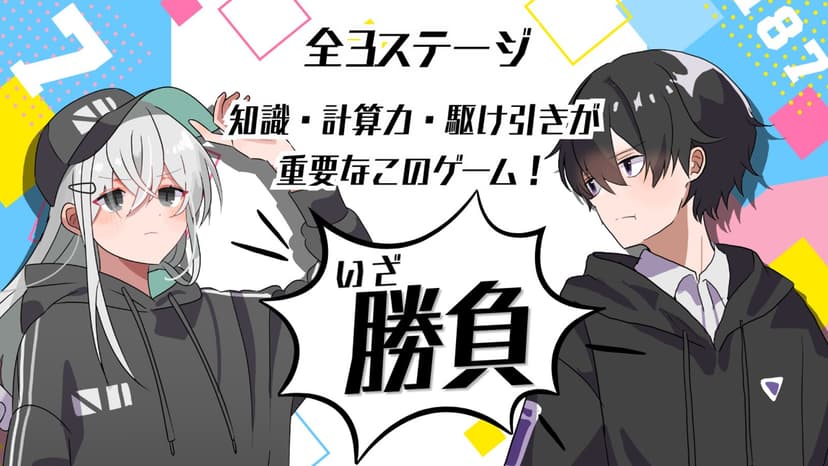 ピックアップナンバー