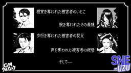 落日のレプタイル