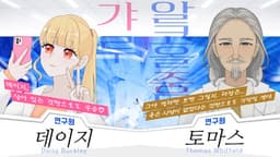시든 꽃의 우리