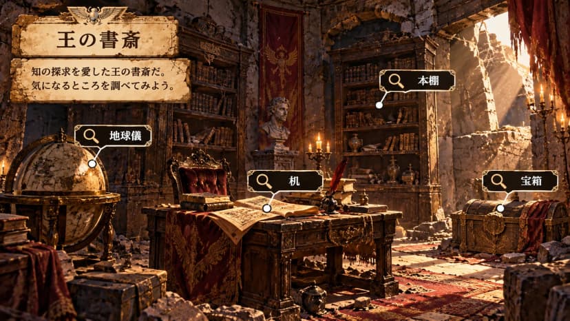 古代遺跡とポンコツ探検隊〜呪いのファラオと優雅なティータイム