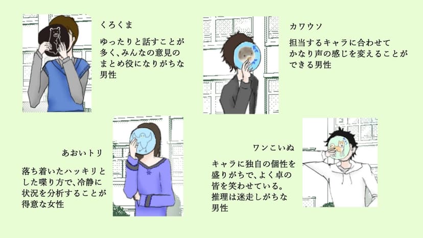 緑青のオセロ