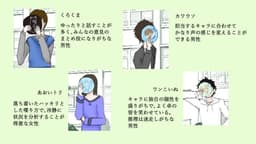 緑青のオセロ