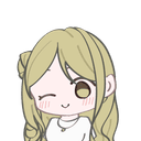 鈴歌ちゃん