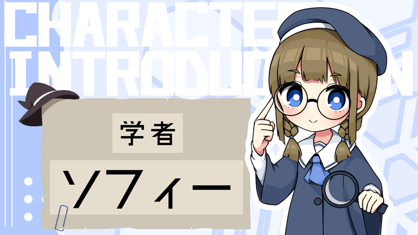 薄氷の約束