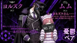 レヴィカ