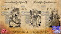 ソード・ワールド2.5　断ち切られるべき呪い