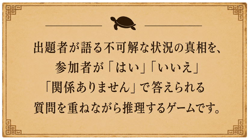 死体にしたくて。
