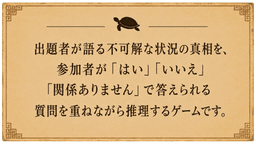 死体にしたくて。