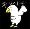 たいち avatar icon