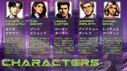 夢幻号の怪