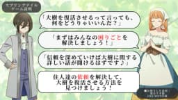 SPRING TALE-竜の宴-