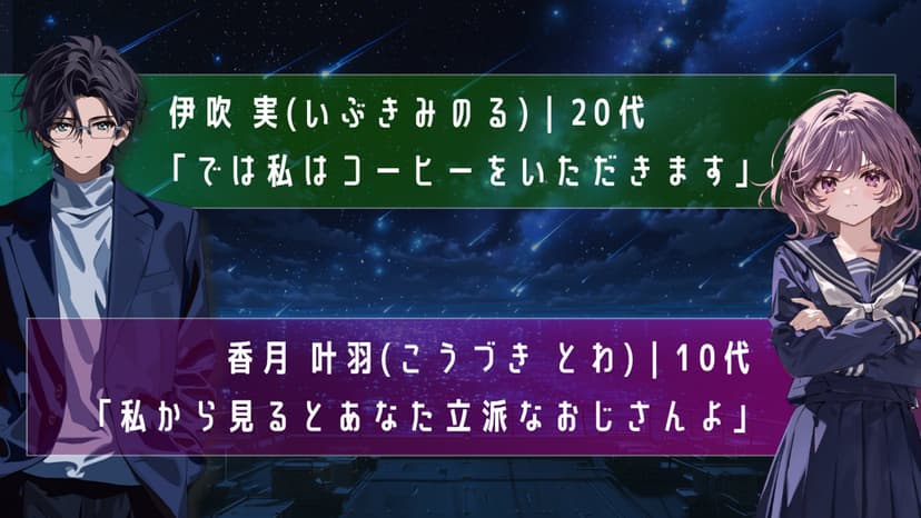 地球のために花を咲かせる