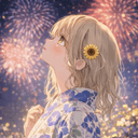 ひまり