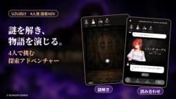 PARADIGM EYE'S 2 -MYSTIC DUNGEON-