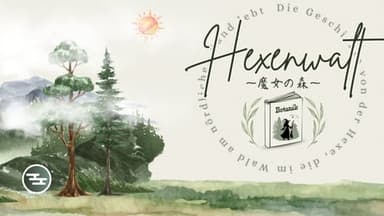 Hexenwalt ~魔女の森~ background image