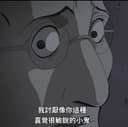 阿麥