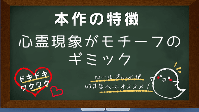 七不思議の寿命