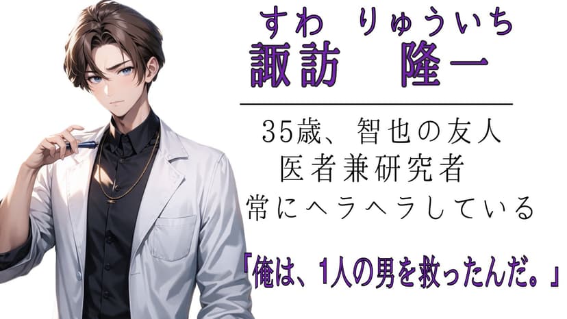 鬼が出るか蛇が出るか