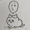To-kairin avatar icon