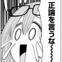 水樹慧