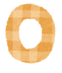オー