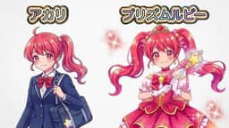魔法少女☆プリズム