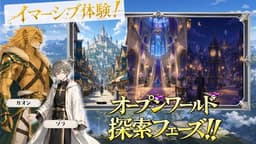 LAST BELL FANTASY【前編】