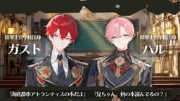 帝国バレッタの終焉