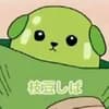 まめしば(◕ᴥ◕) avatar icon
