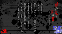 願いの星が降る杜で