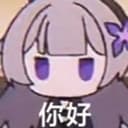 羽毛