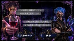 EDEMAS -エデマス-