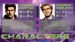 夢幻号の怪