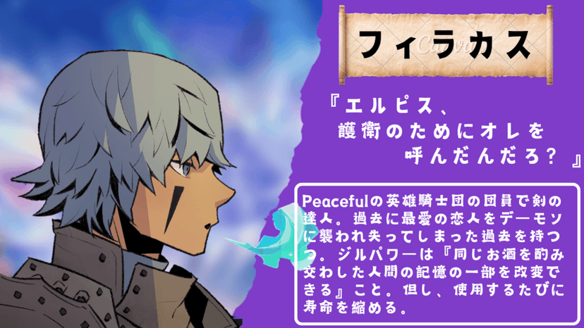 Peacefulの奇病
