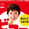 めがねっこ avatar icon