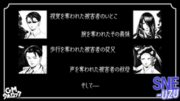 落日のレプタイル