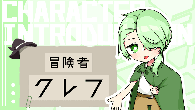 薄氷の約束