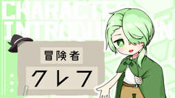 薄氷の約束