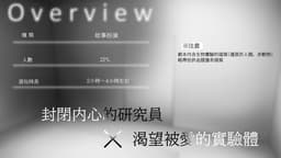 大釜之中燃起的光