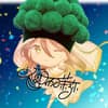 夜伽茉弥 avatar icon