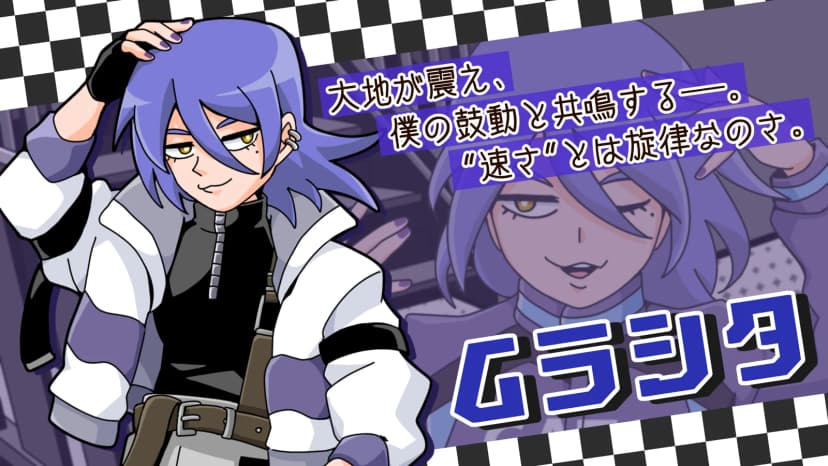 BEEP×BEEP MACHINE
