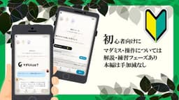 紅き十字架のクラビウス.3人用