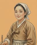 주모 수겸