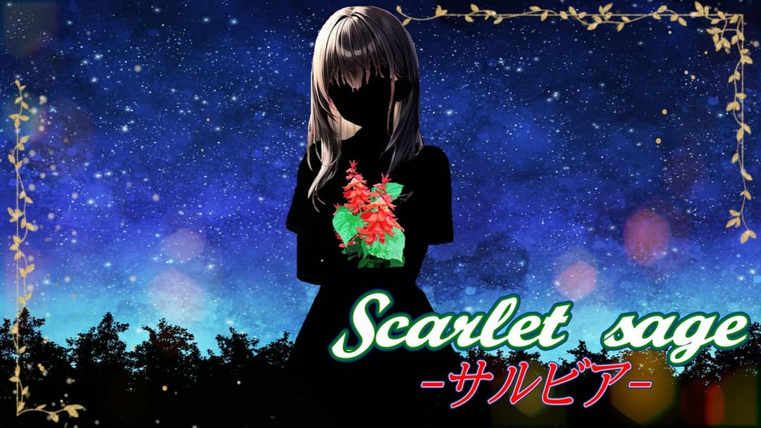 Scarlet sage -サルビア- background image