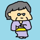 チヨ