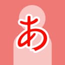 あきら