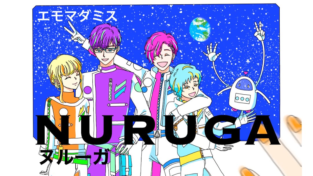NURUGA -ヌルーガ- background image